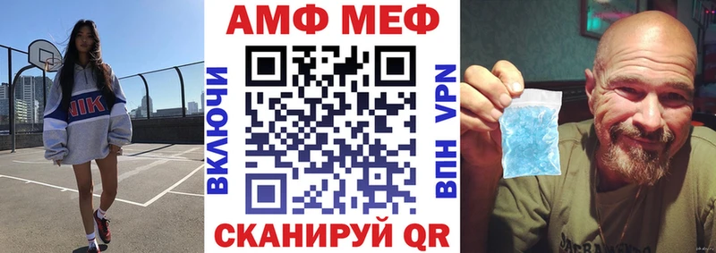 Амфетамин VHQ  Нолинск 