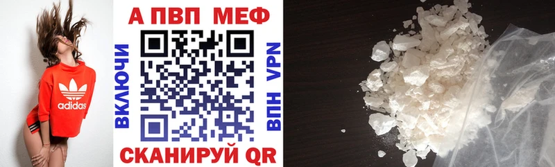 APVP СК КРИС  blacksprut маркетплейс  Нолинск 