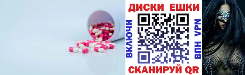 Ecstasy TESLA  Нолинск 