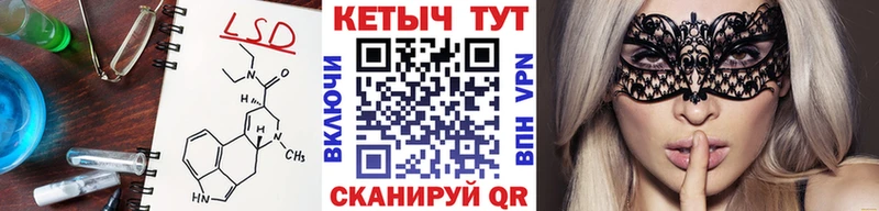 Кетамин VHQ  закладка  Нолинск 
