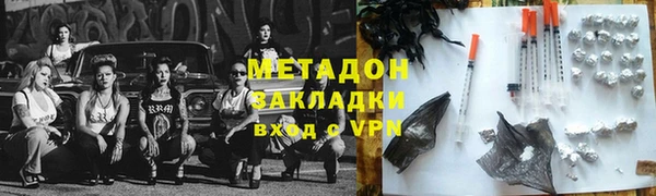 наркотики Баксан