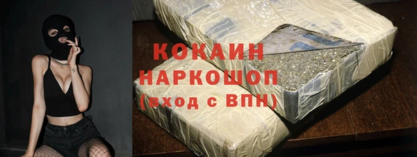 наркотики Баксан