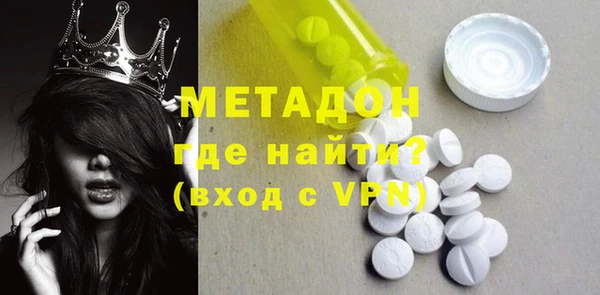 бутик Балабаново