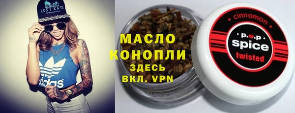 бутик Балабаново