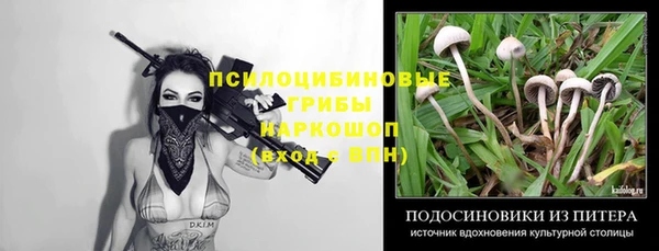 наркотики Баксан