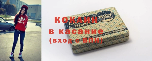 бутик Балабаново
