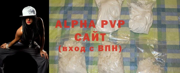 бутик Балабаново