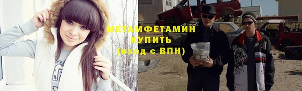 бутик Балабаново