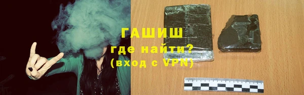 бутик Балабаново