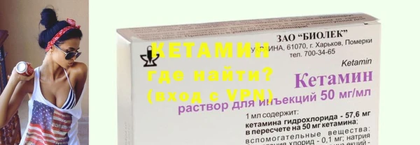 меф VHQ Балахна