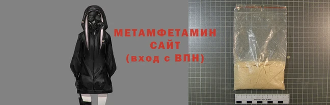 меф VHQ Балахна
