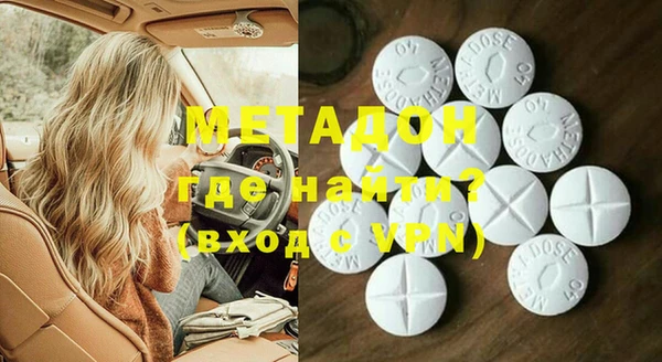 бутик Балабаново