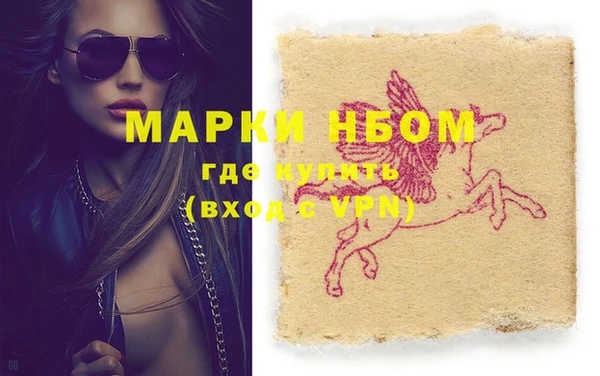 меф VHQ Балахна