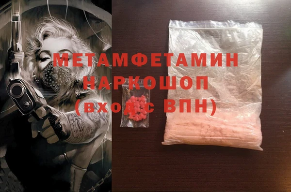 меф VHQ Балахна