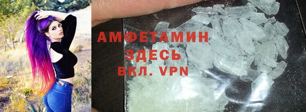 меф VHQ Балахна