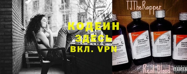 меф VHQ Балахна