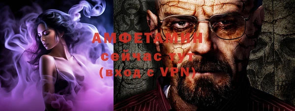 меф VHQ Балахна
