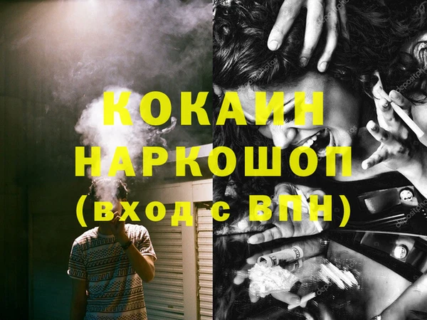 бутик Балабаново
