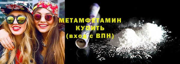 меф VHQ Балахна