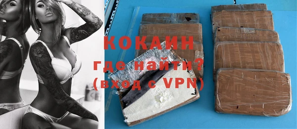 меф VHQ Балахна