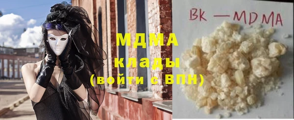 бутик Балабаново