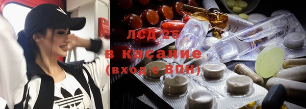 бутик Балабаново