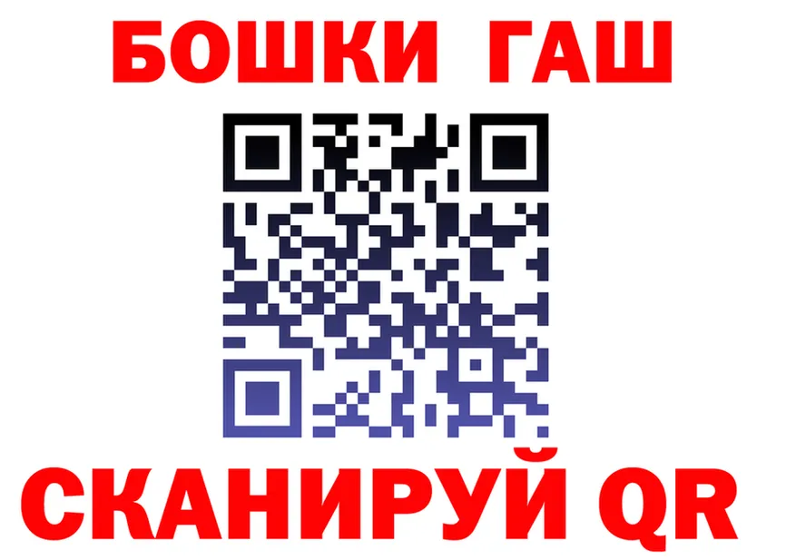 Canna-Cookies конопля ТОР это kraken Нолинск
