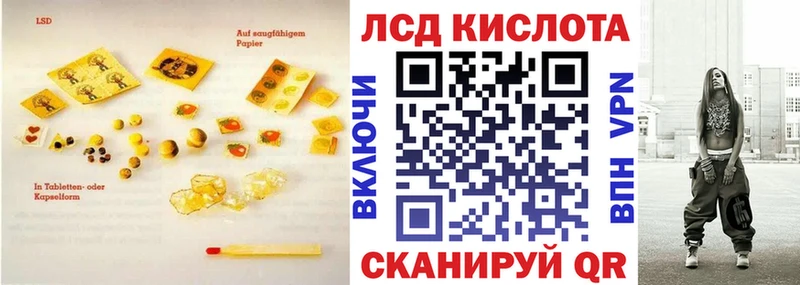 LSD-25 экстази кислота  купить наркотики цена  Нолинск 