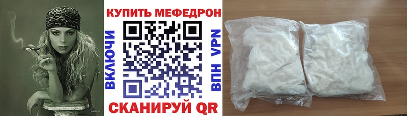 МЕФ мука  Нолинск 