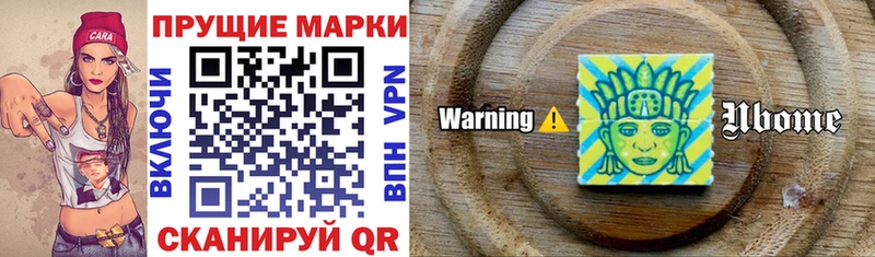 где продают наркотики  Нолинск  Марки NBOMe 1,8мг 