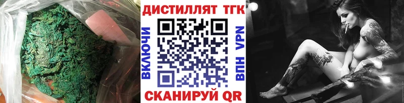 Дистиллят ТГК концентрат Нолинск